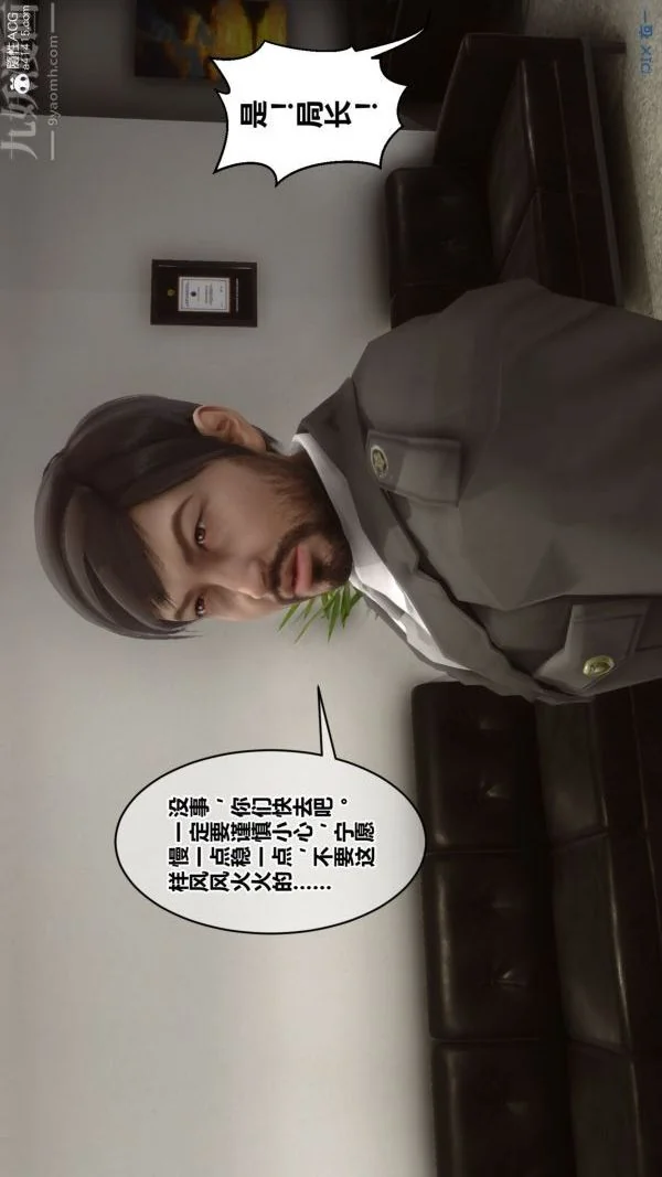第177話