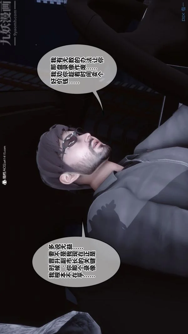 第177話