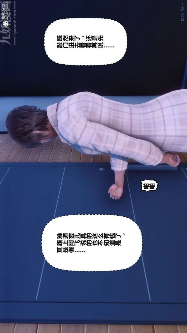第177話