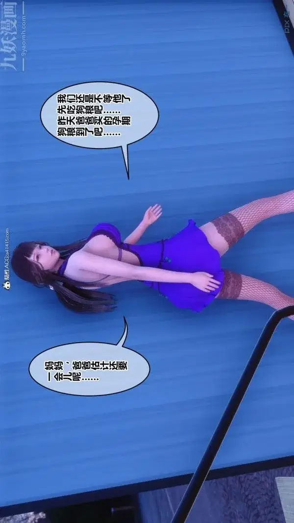 第179話