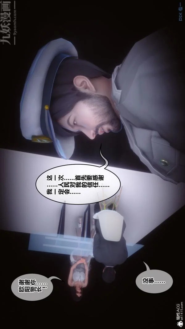 第180話