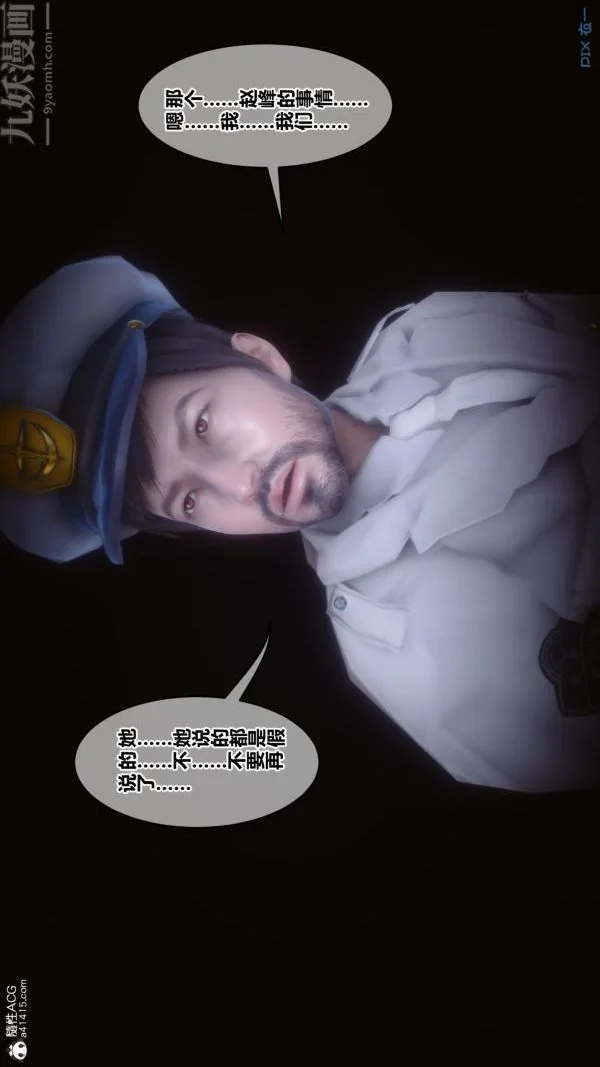 第180話
