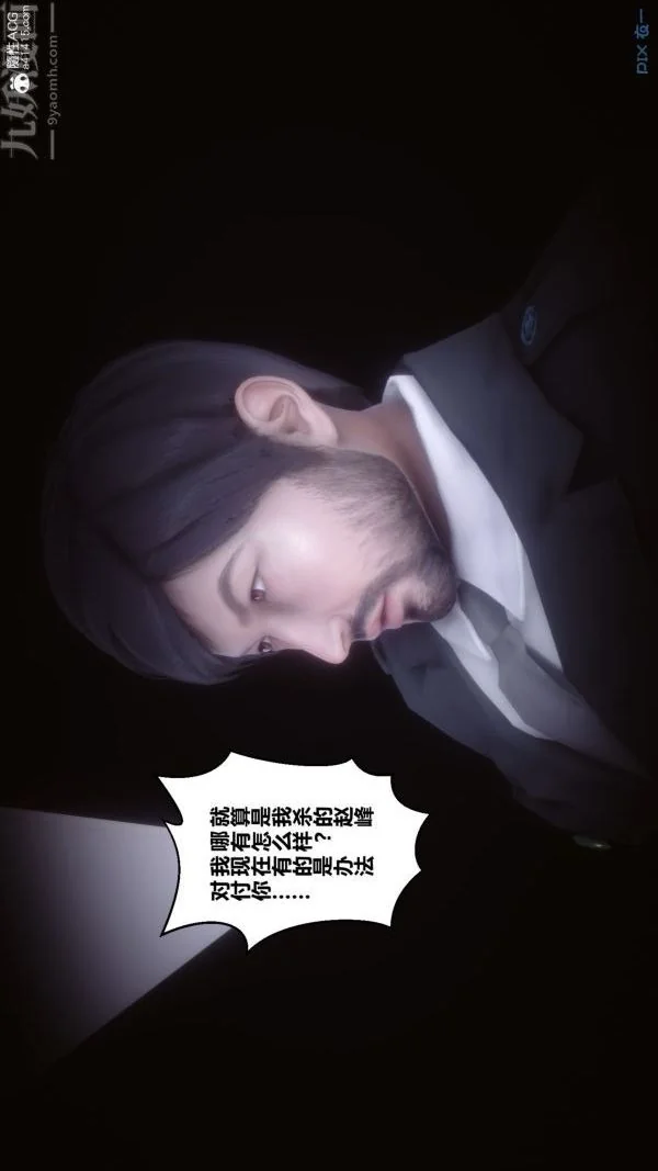 第180話