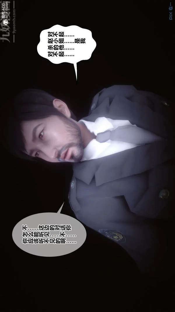 第180話
