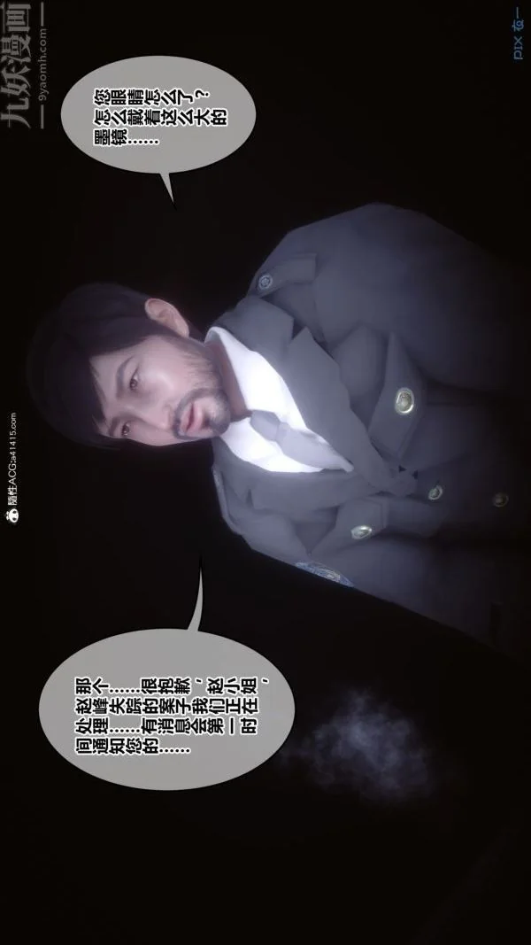 第180話