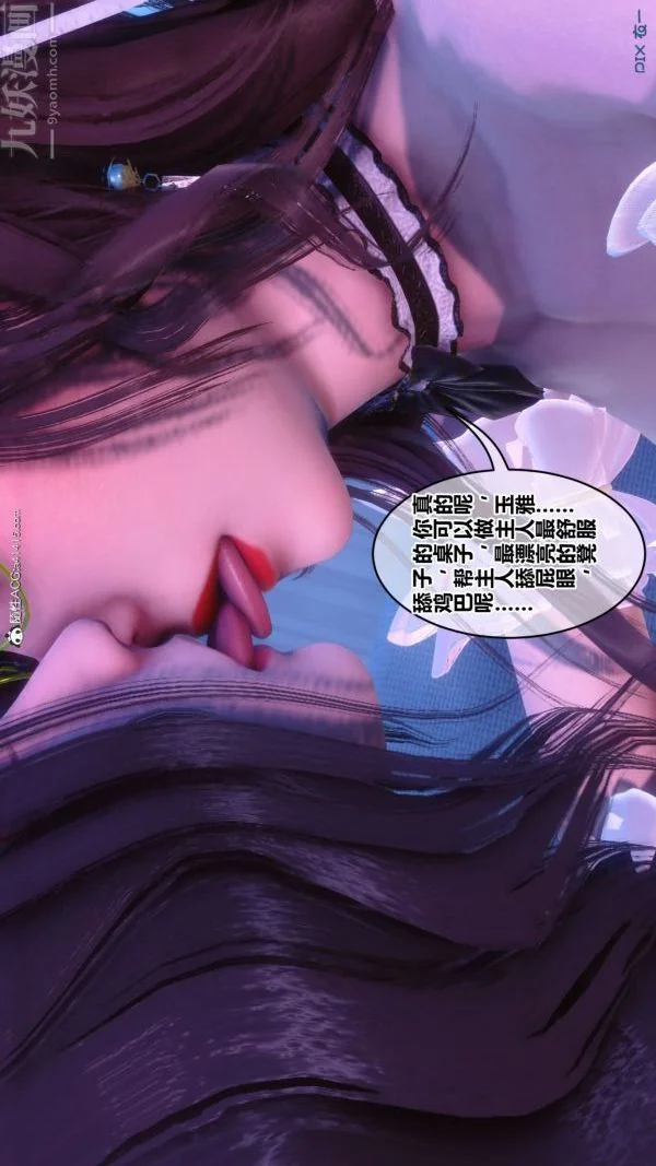 第181話