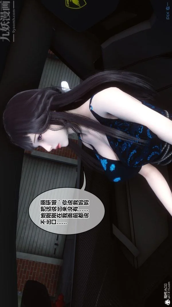 第181話