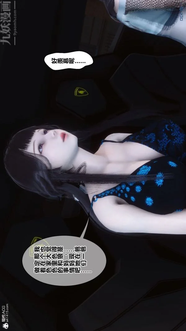 第181話