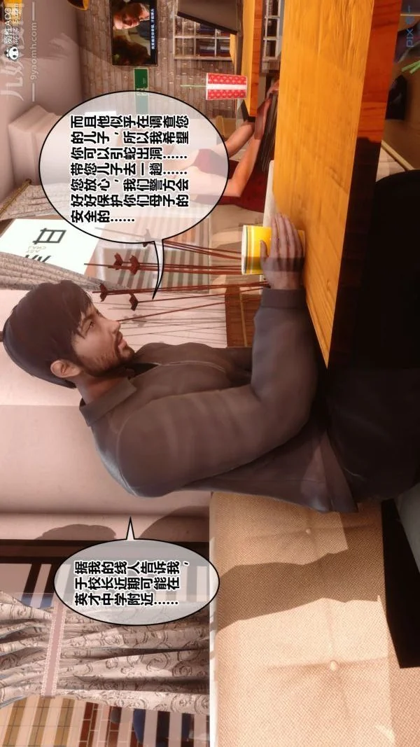 第182話