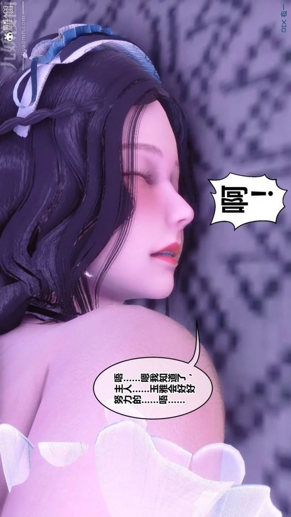 第182話