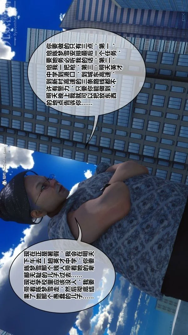 第182話