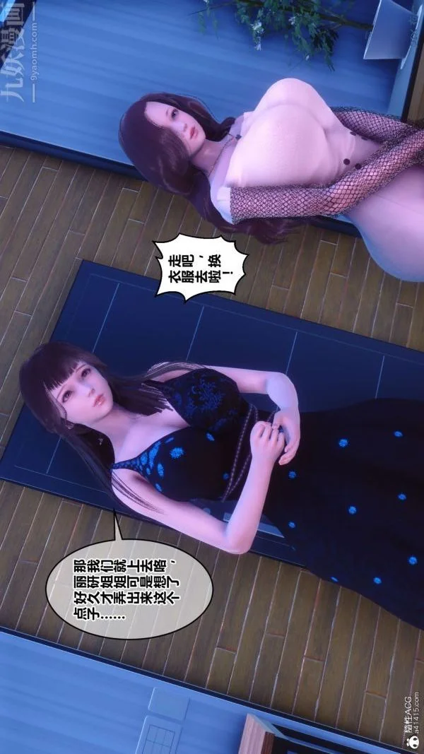第183話