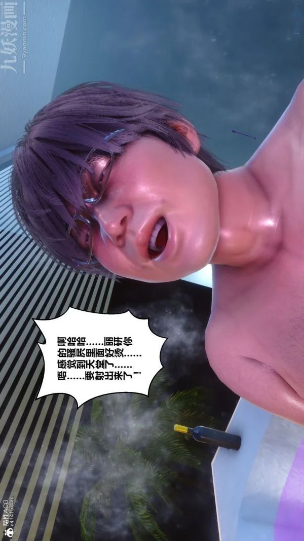 第183話