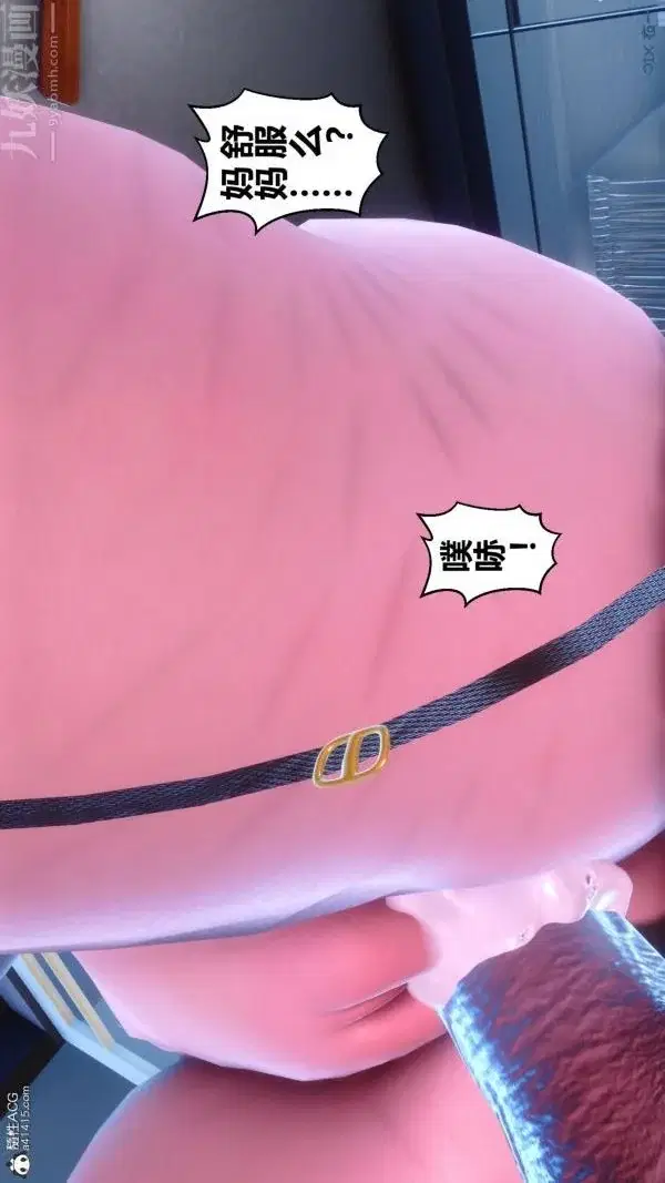 第184話
