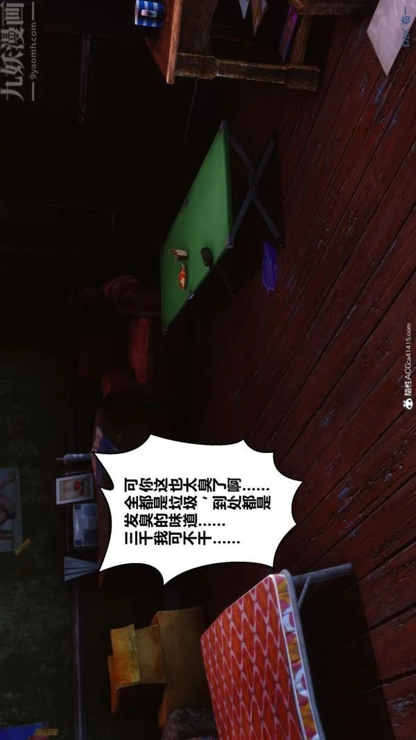 第185話
