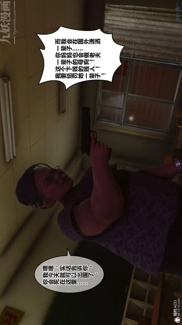 第186話