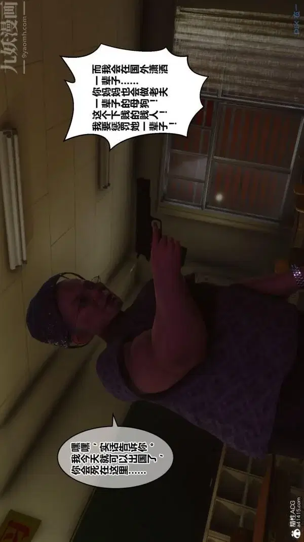 第186話