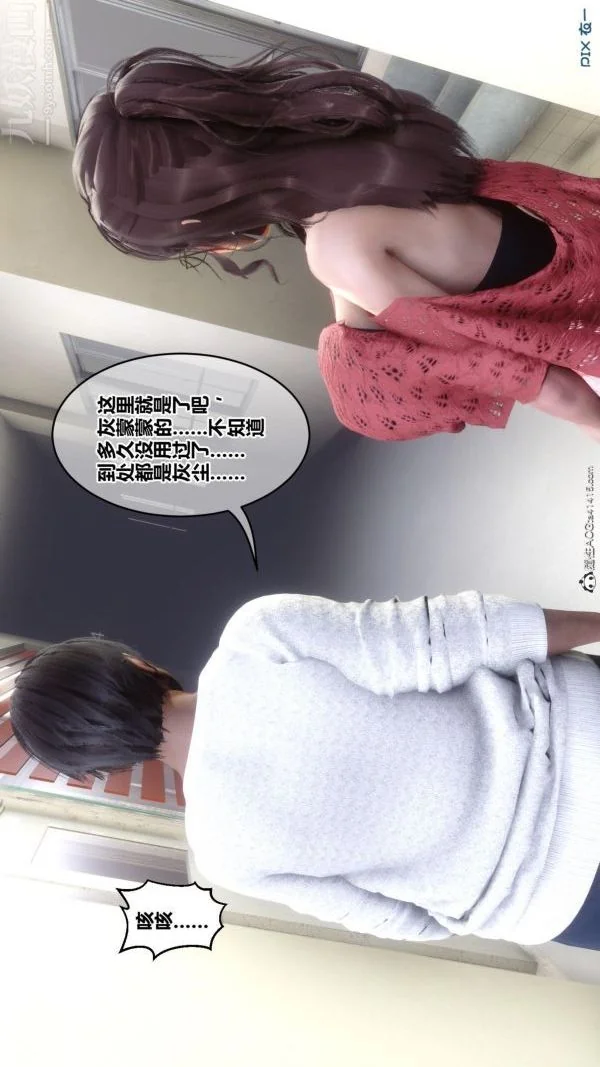 第186話
