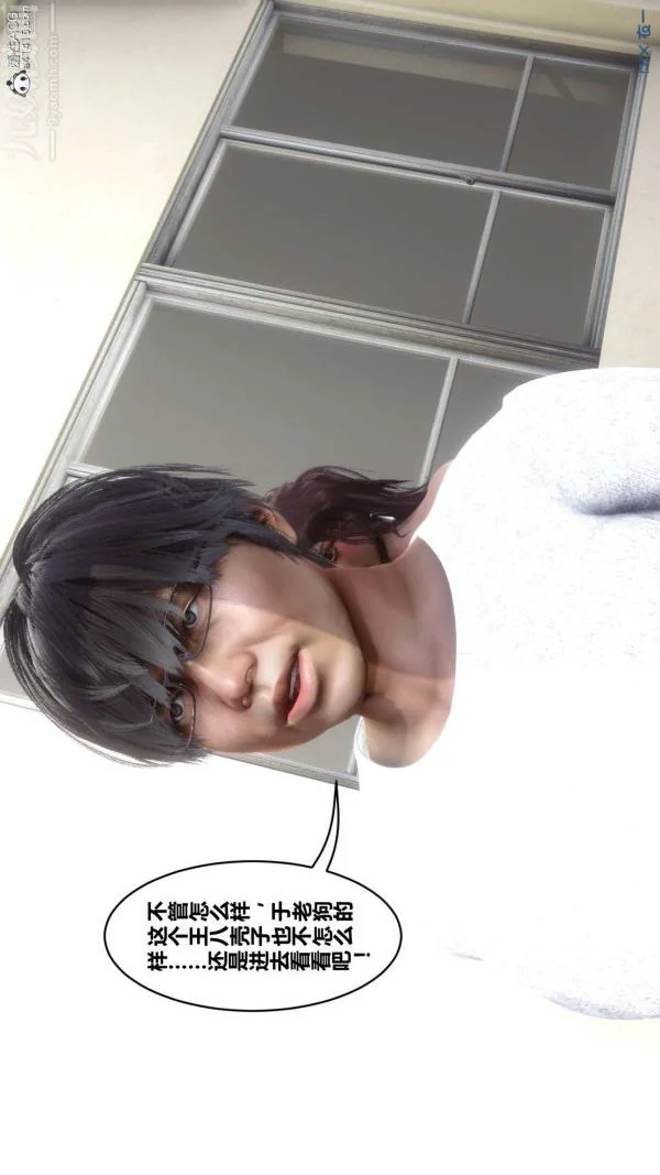 第186話