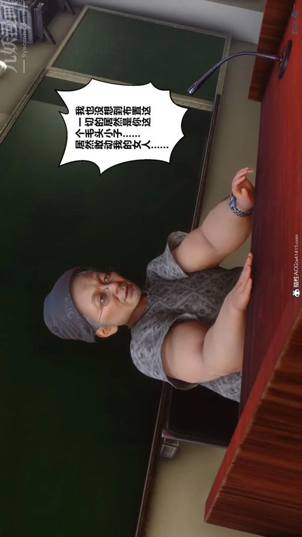 第186話
