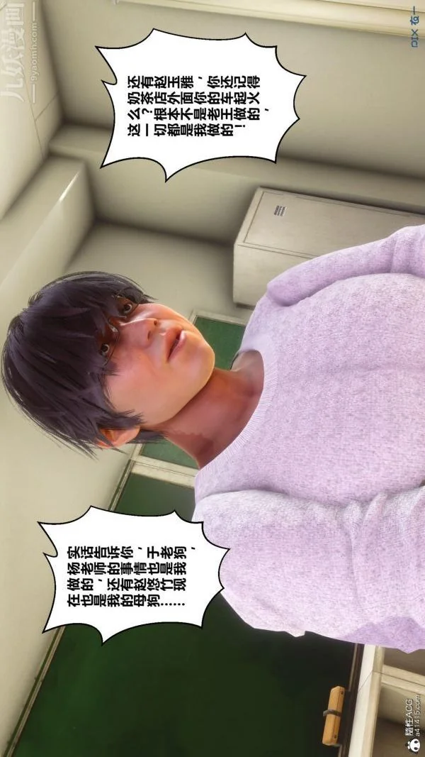 第186話