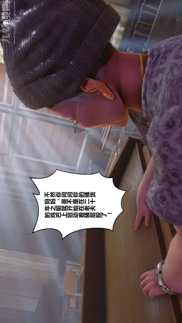 第186話