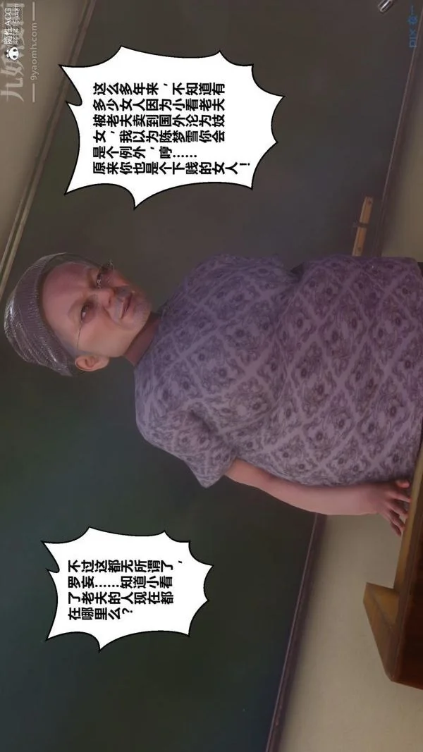 第186話