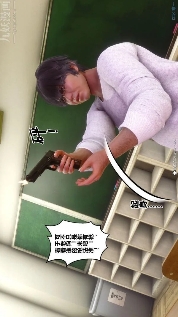 第186話