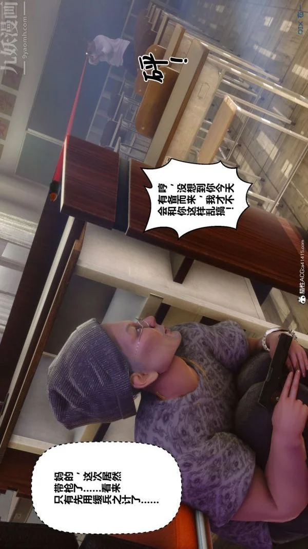 第186話