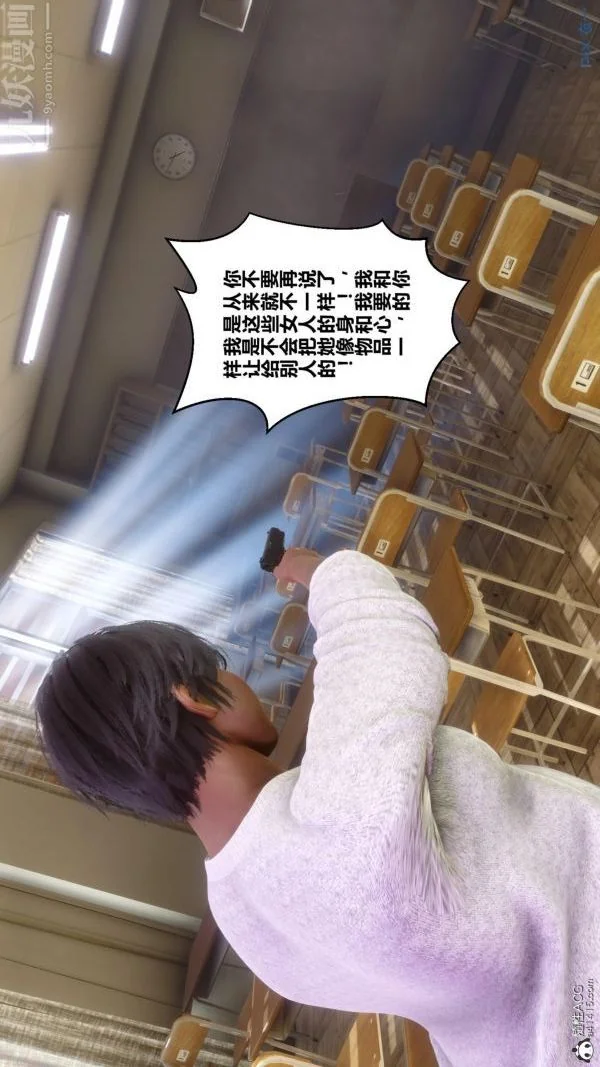 第186話