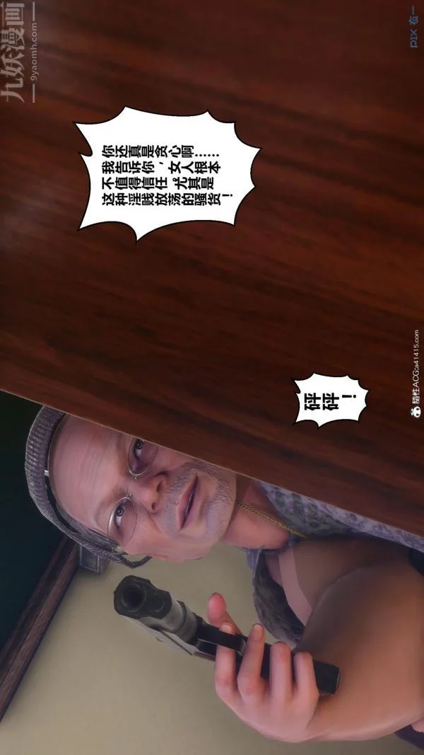 第186話