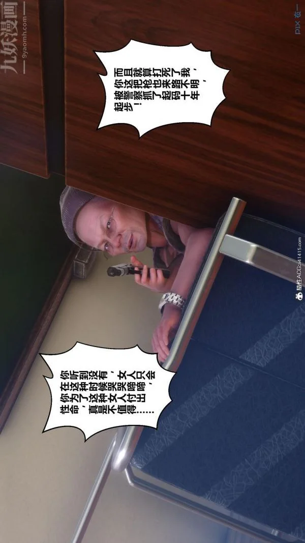 第186話