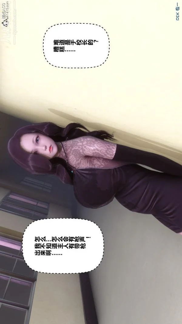 第186話