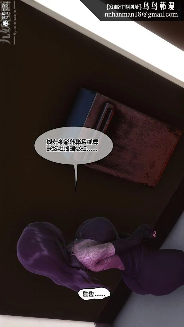 第186話