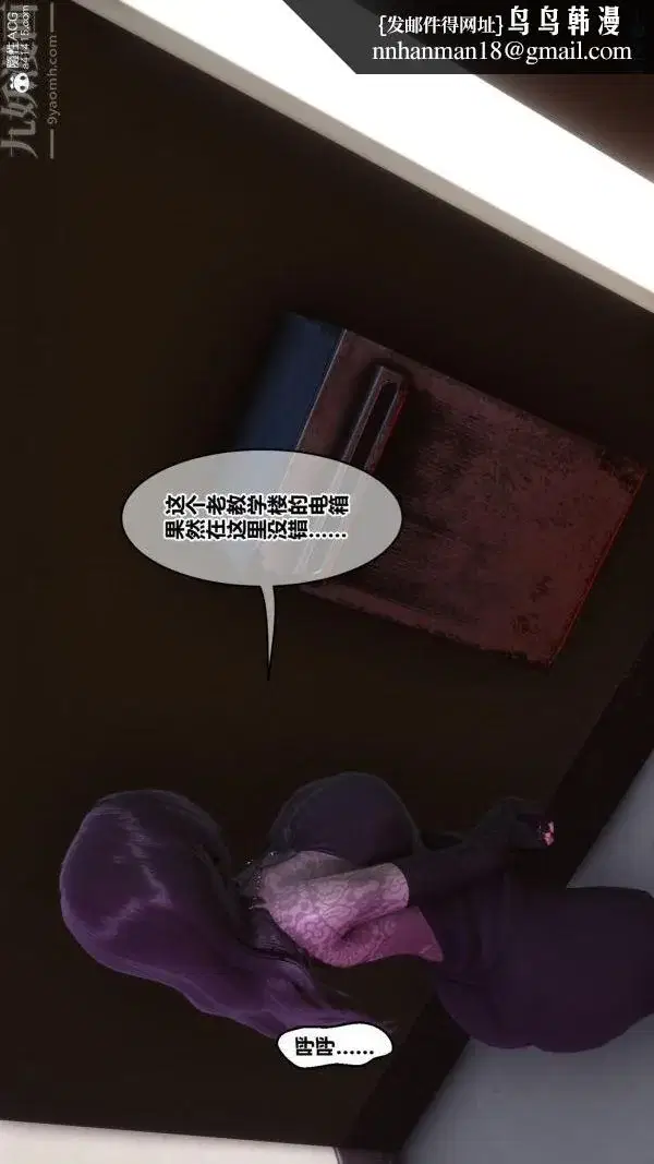 第186話