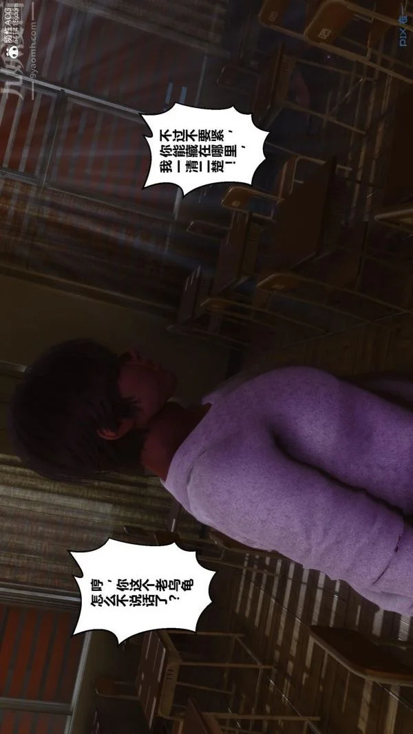 第186話