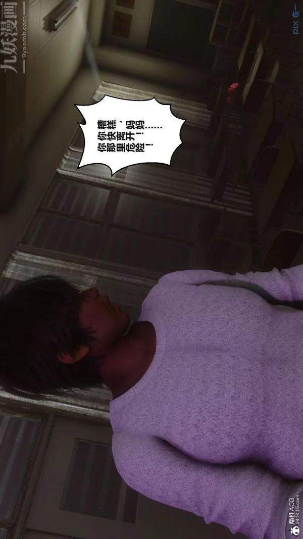 第186話