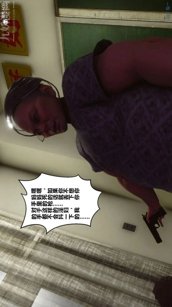 第186話