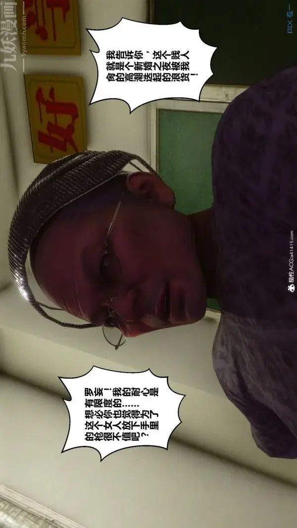 第186話