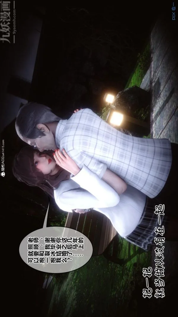 第186話