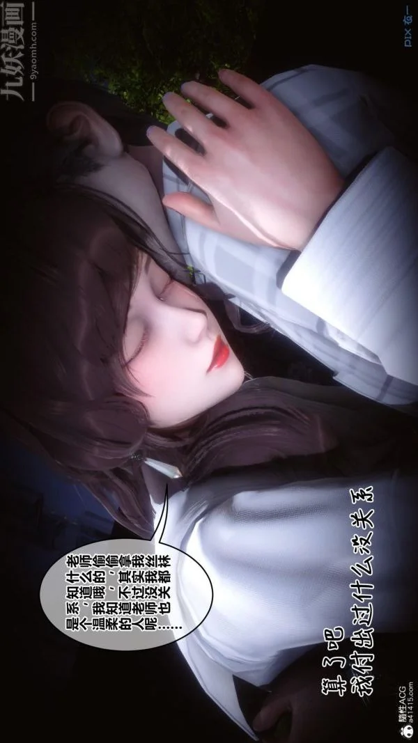 第186話