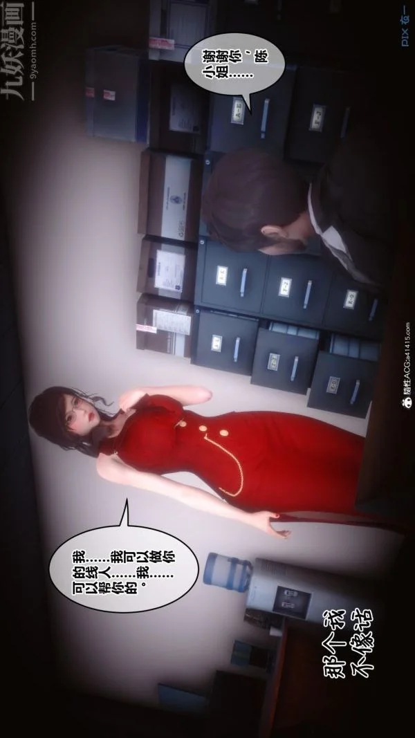 第186話