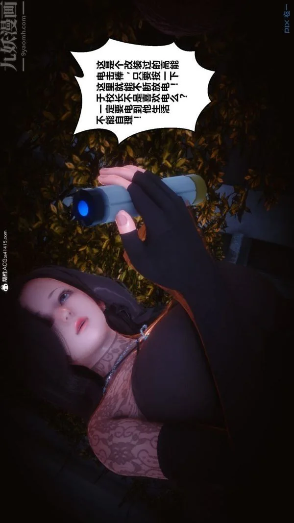 第186話