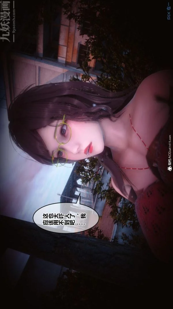 第186話