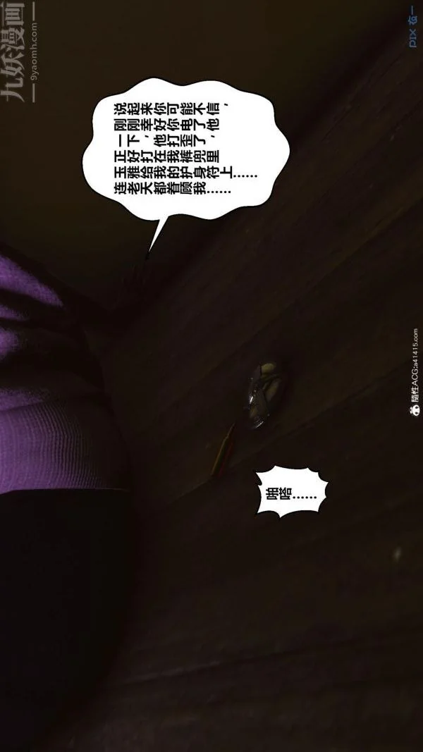 第187話