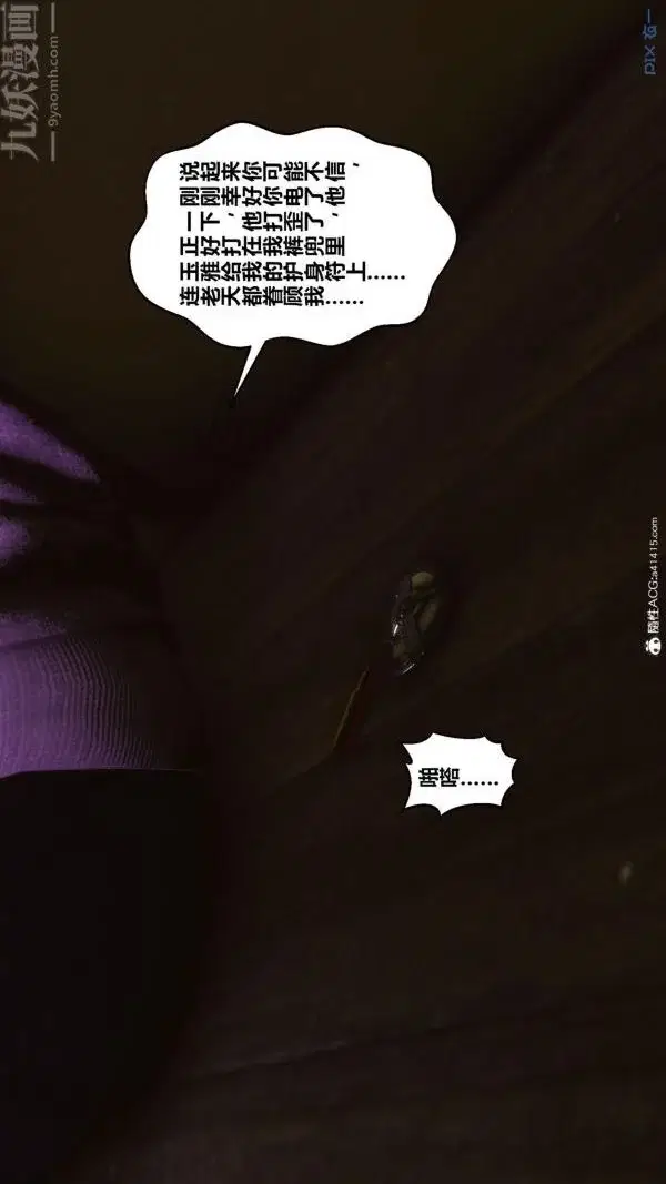 第187話