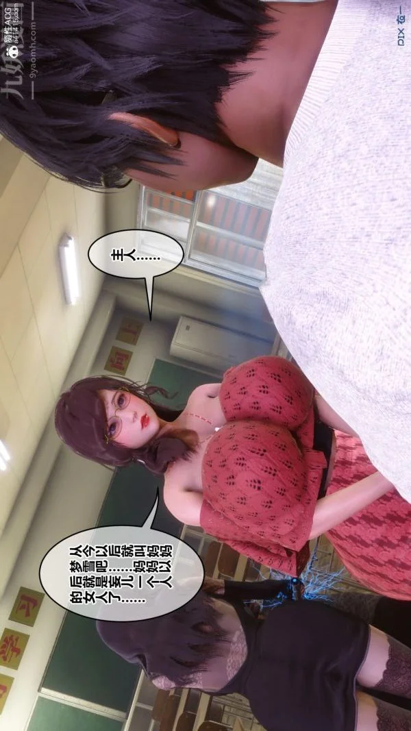 第187話