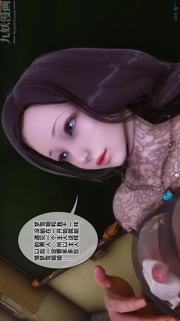 第188話