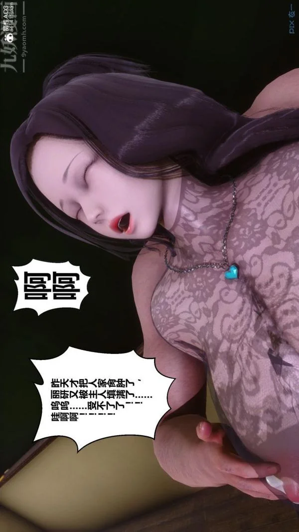 第188話