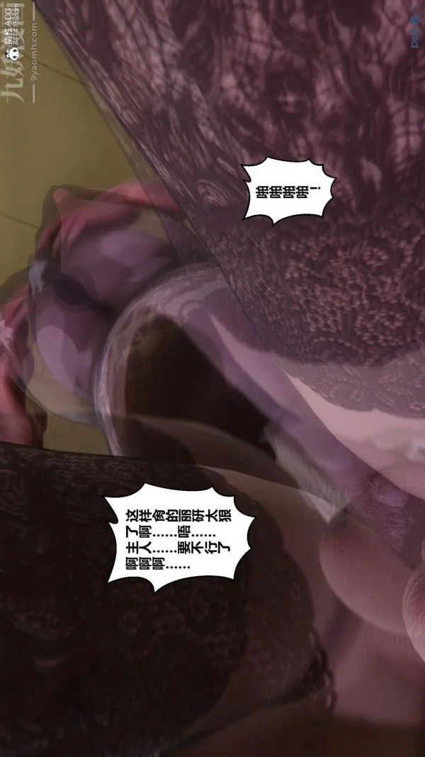 第188話
